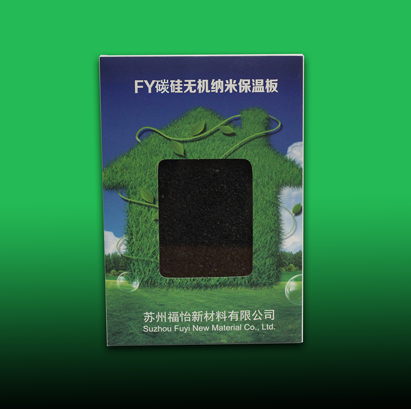 FY碳硅无机纳米保湿板